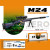 KB1221 DARK/3 Автомат с мягкими пулями и вылетающими гильзами